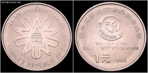 上海交通大学纪念银币