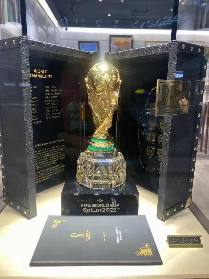 世界杯 纪念品