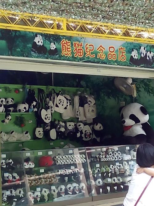 成都卖熊猫纪念品的店