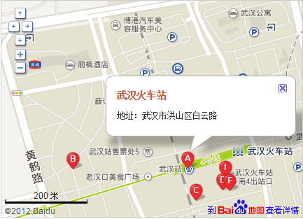 武汉高铁站地址